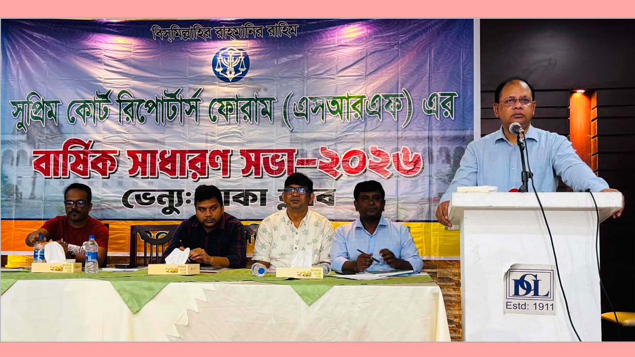 বক্তব্য দেন চিফ প্রসিকিউটর মো: আমিনুল ইসলাম
