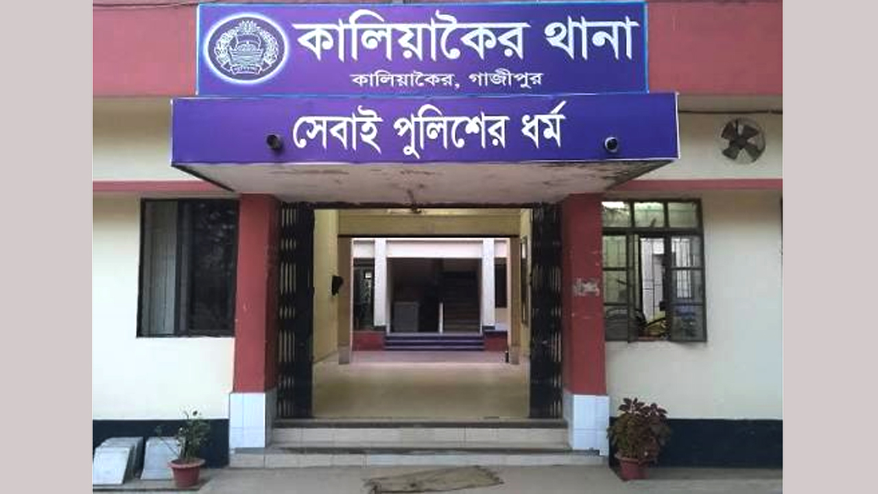 কালিয়াকৈর থানার পুলিশ নিহত শিশু ঐশি রায়ের লাশ উদ্ধার করে