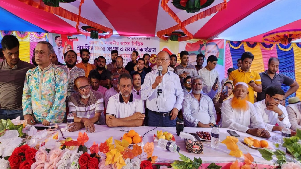 সুষ্ঠু ও গ্রহণযোগ্য নির্বাচনের মাধ্যমে গণতন্ত্র প্রতিষ্ঠা করতে হবে : আবদুল আউয়াল মিন্টু
