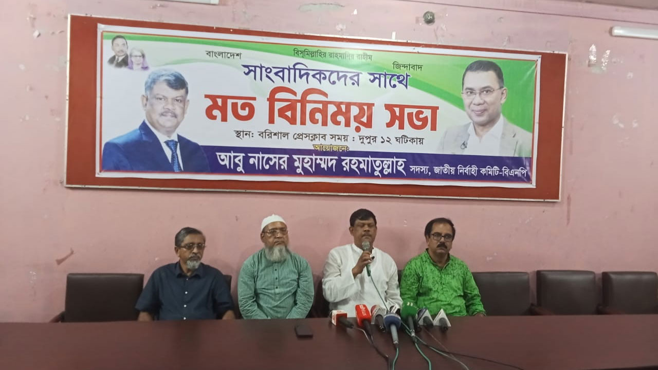 কথা বলছেন আবু নাসের মুহাম্মদ রহমাতুল্লাহ