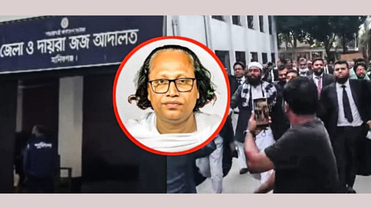আবুল বয়াতির জামিন নামঞ্জুর, ফাঁসি চেয়ে মানিকগঞ্জ আদালত চত্বরে আইনজীবীদের মিছিল