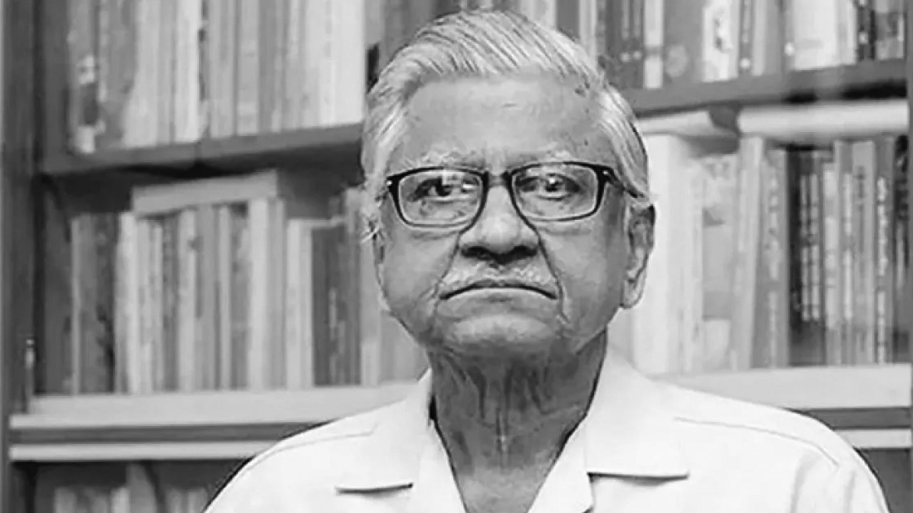 অধ্যাপক আবুল কাসেম ফজলুল হক