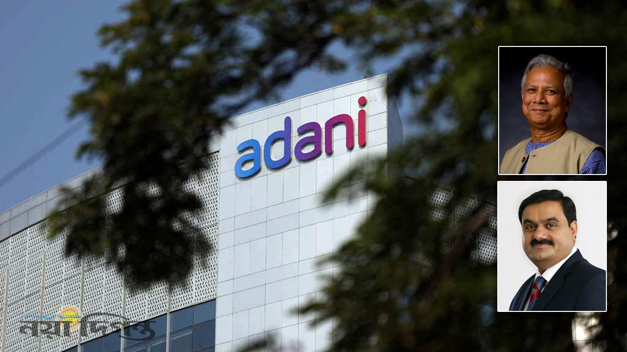 ৪৩ কোটি ৭০ লাখ ডলার বকেয়া পরিশোধ করেছে বাংলাদেশ বিদ্যুৎ উন্নয়ন বোর্ড।