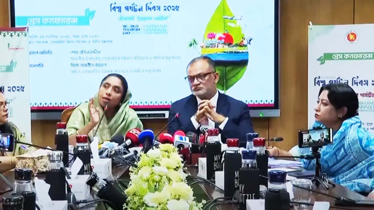 বিশ্ব পর্যটন দিবস উপলক্ষে আয়োজিত সংবাদ সম্মেলনে উপদেষ্টা বশিরউদ্দীন ও সচিব নাসরীন জাহান