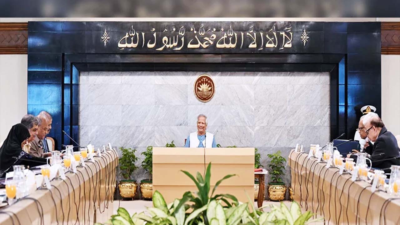প্রধান উপদেষ্টার কার্যালয়ে উপদেষ্টা পরিষদের বৈঠকে রাজউক অধ্যাদেশ ২০২৫-এর খসড়া অনুমোদন