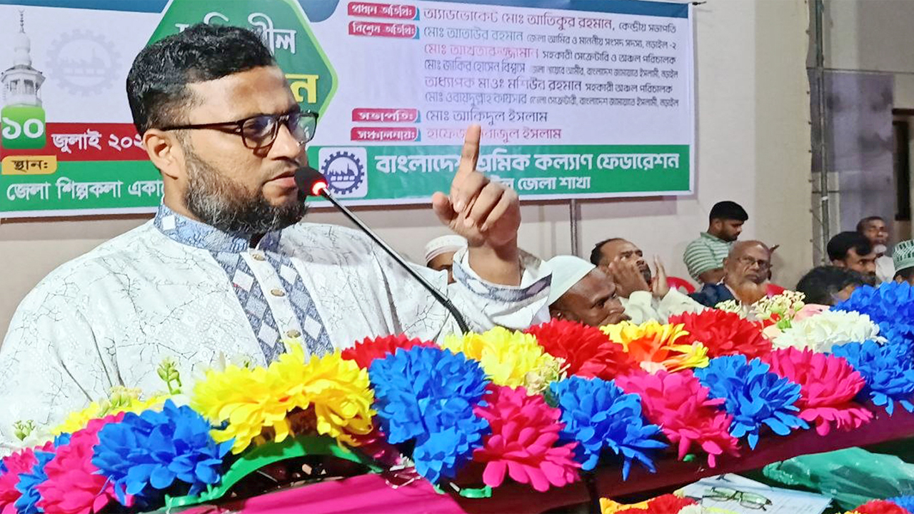 অ্যাডভোকেট আতিকুর রহমান
