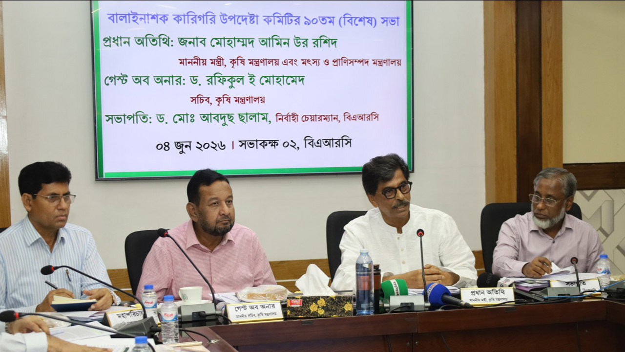 কৃষি, মৎস্য ও প্রাণিসম্পদমন্ত্রী মোহাম্মদ আমিন উর রশিদ
