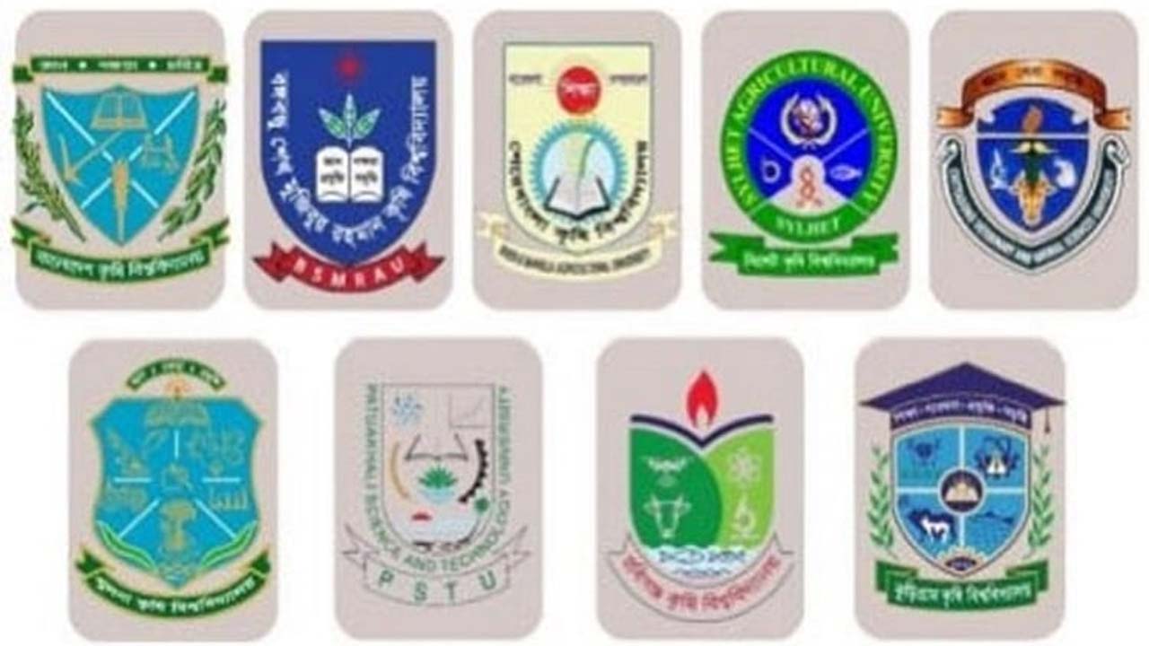 কৃষি গুচ্ছ বিশ্ববিদ্যালয়