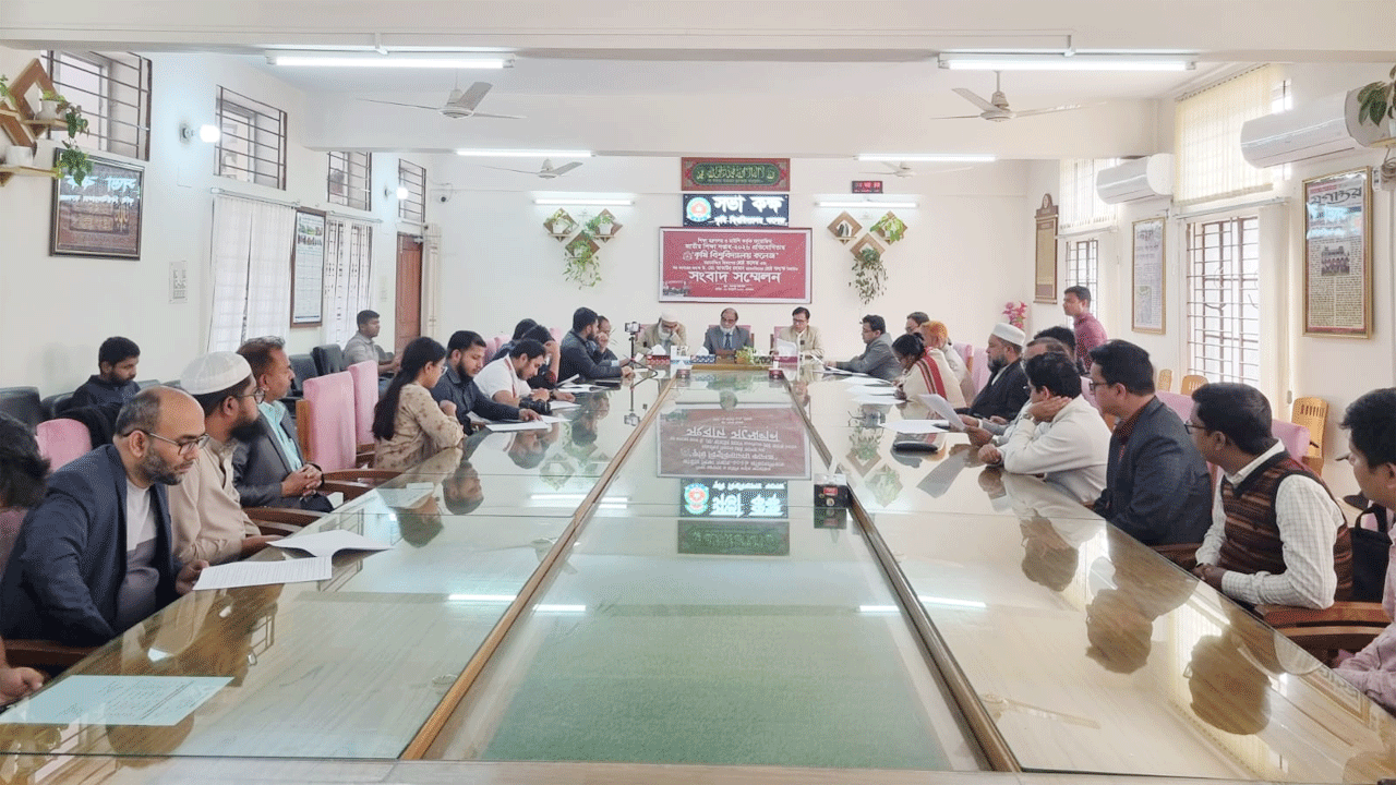 কৃষি বিশ্ববিদ্যালয় কলেজে আয়োজিত সংবাদ সম্মেলন