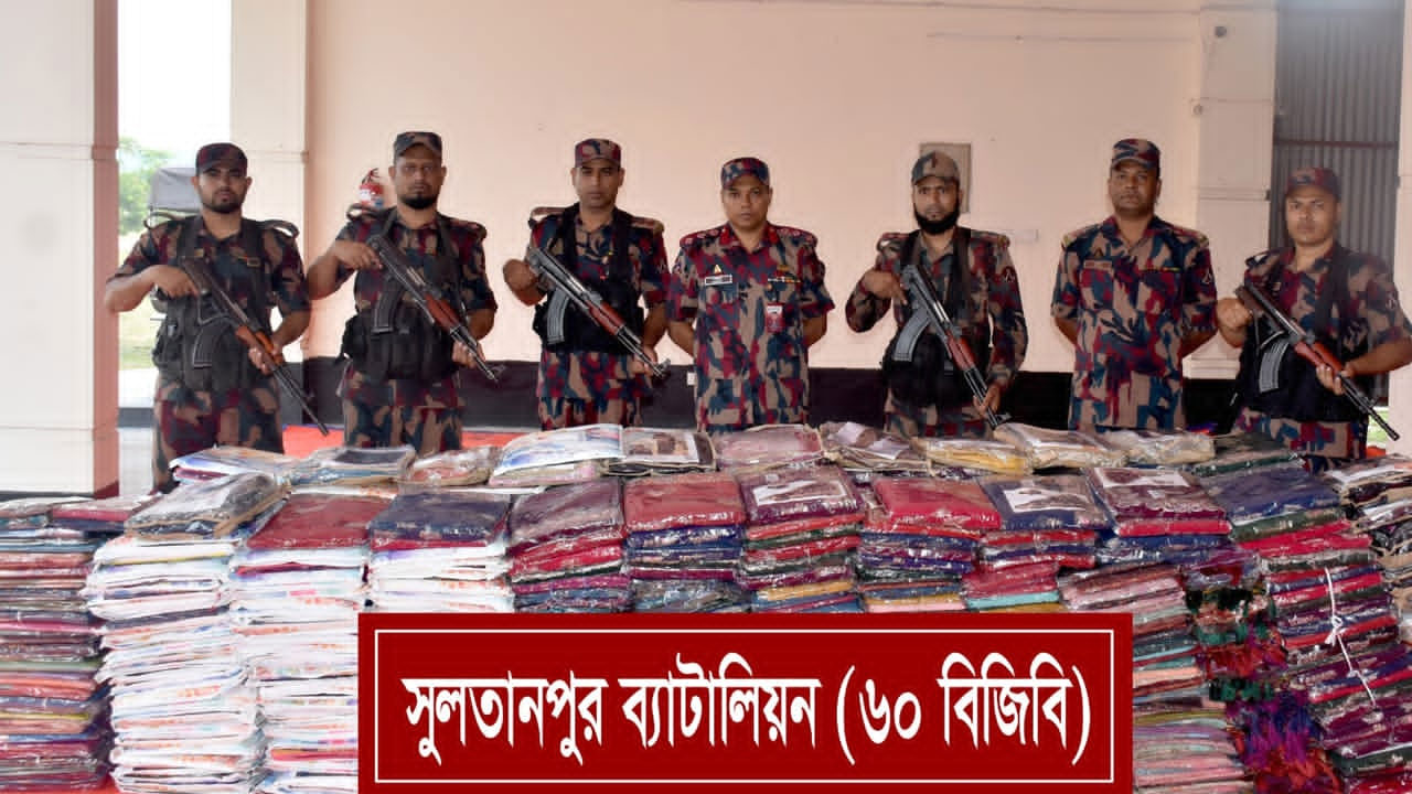 উদ্ধার করা পণ্য