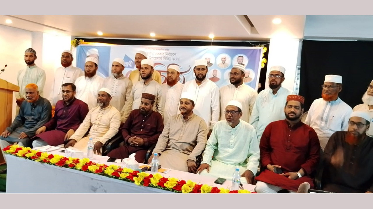 আলমডাঙ্গায় জামায়াতের মেয়র ও চেয়ারম্যান প্রার্থীদের পরিচিতি সভা