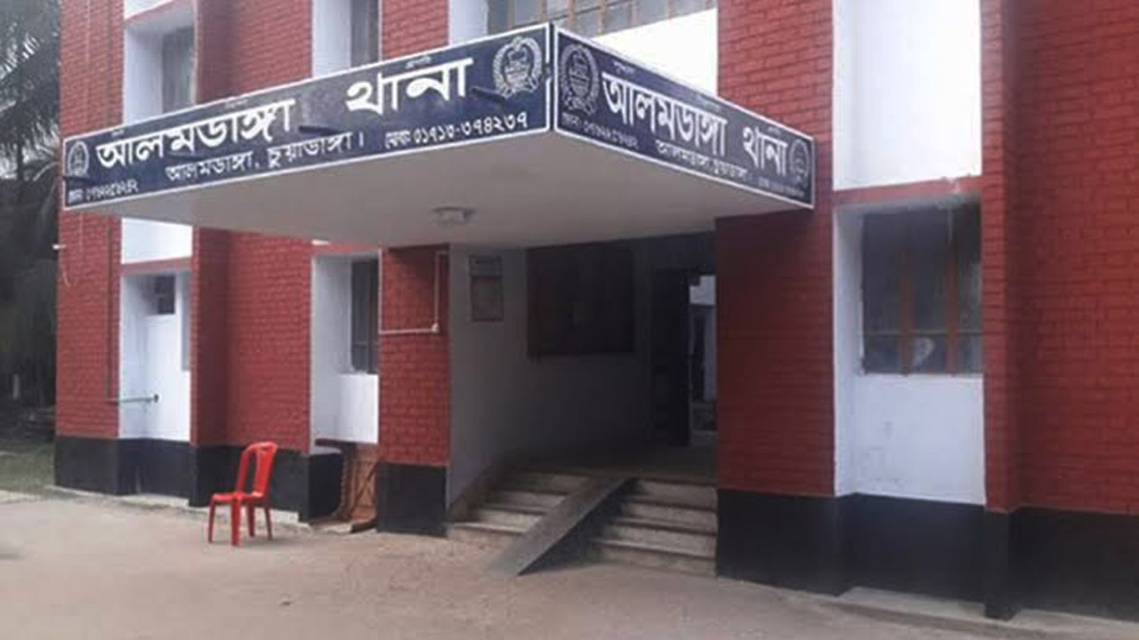 আলমডাঙ্গা থানা