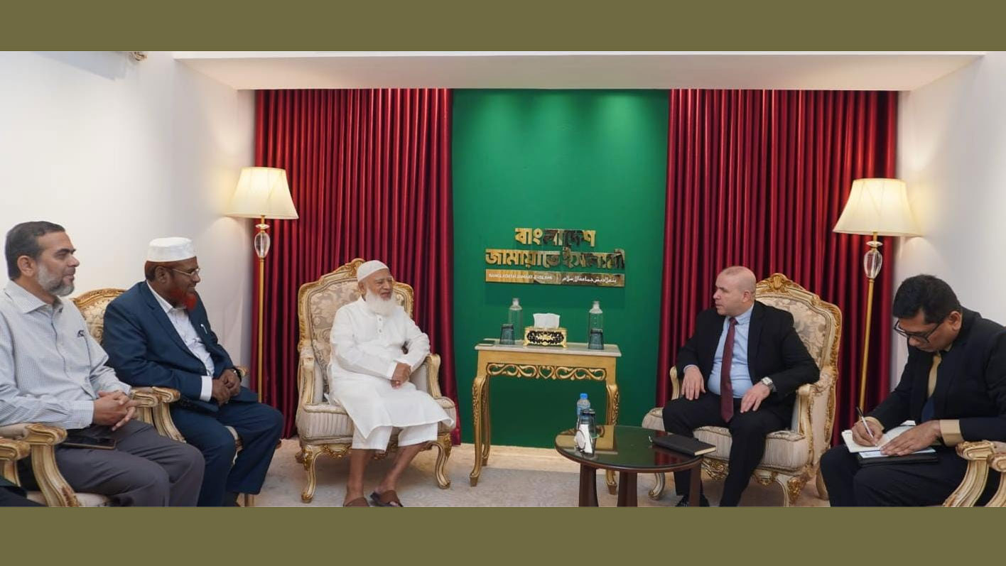 জামায়াত আমিরের সাথে আলজেরিয়ান রাষ্ট্রদূতের সাক্ষাৎ