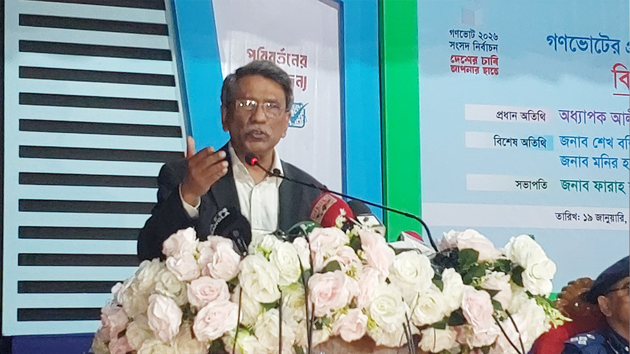 বক্তব্য রাখছেন আলী রীয়াজ