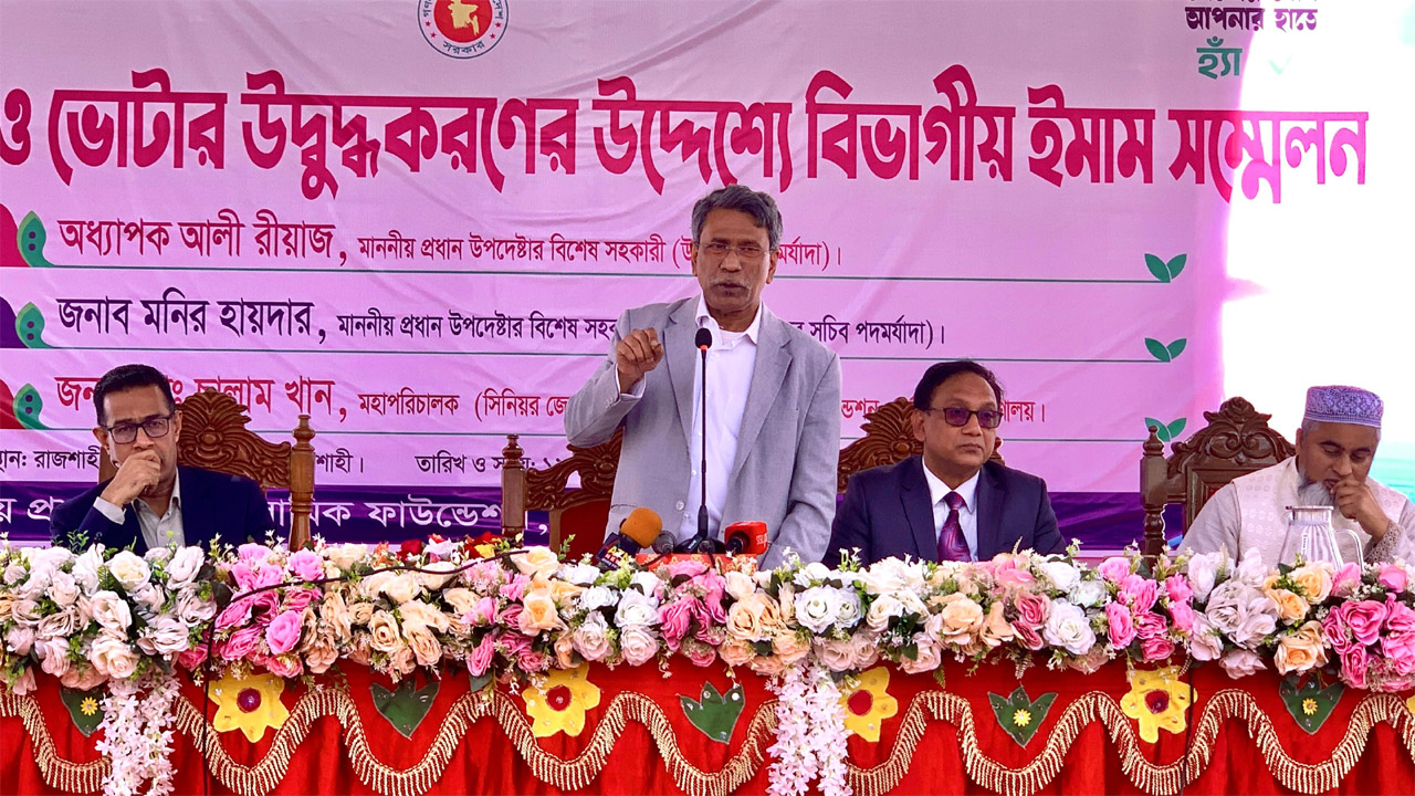 বক্তব্য রাখছেন আলী রীয়াজ