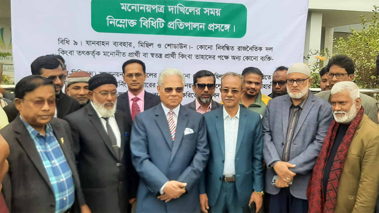 মনোনয়নপত্র দাখিল করেছেন আলতাফ হোসেন চৌধুরী