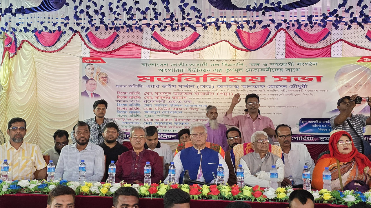 অনুষ্ঠানমঞ্চে আলতাফ হোসেন চৌধুরীসহ অন্যরা