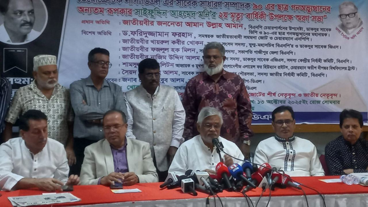 বক্তব্য রাখছেন আমানউল্লাহ আমান