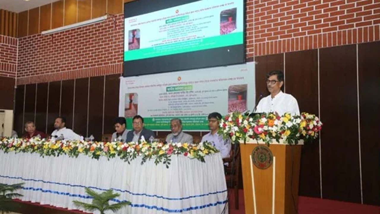 বক্তব্য দেন কৃষি এবং মৎস্য ও প্রাণিসম্পদ মন্ত্রী মোহাম্মদ আমিন উর রশিদ
