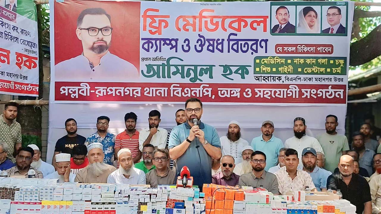 পল্লবীতে ফ্রি মেডিক্যাল ক্যাম্পের উদ্বোধনী অনুষ্ঠানে আমিনুল হক