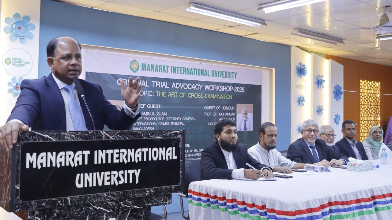 প্রধান অতিথির বক্তব্য দেন আন্তর্জাতিক অপরাধ ট্রাইব্যুনালের প্রধান প্রসিকিউটর মোহাম্মদ আমিনুল ইসলাম