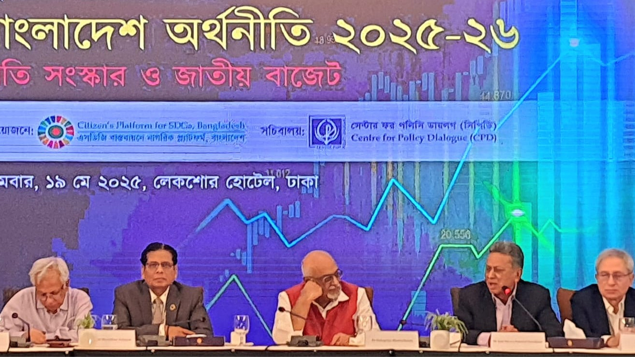 বক্তব্য রাখছেন আমীর খসরু মাহমুদ চৌধুরী
