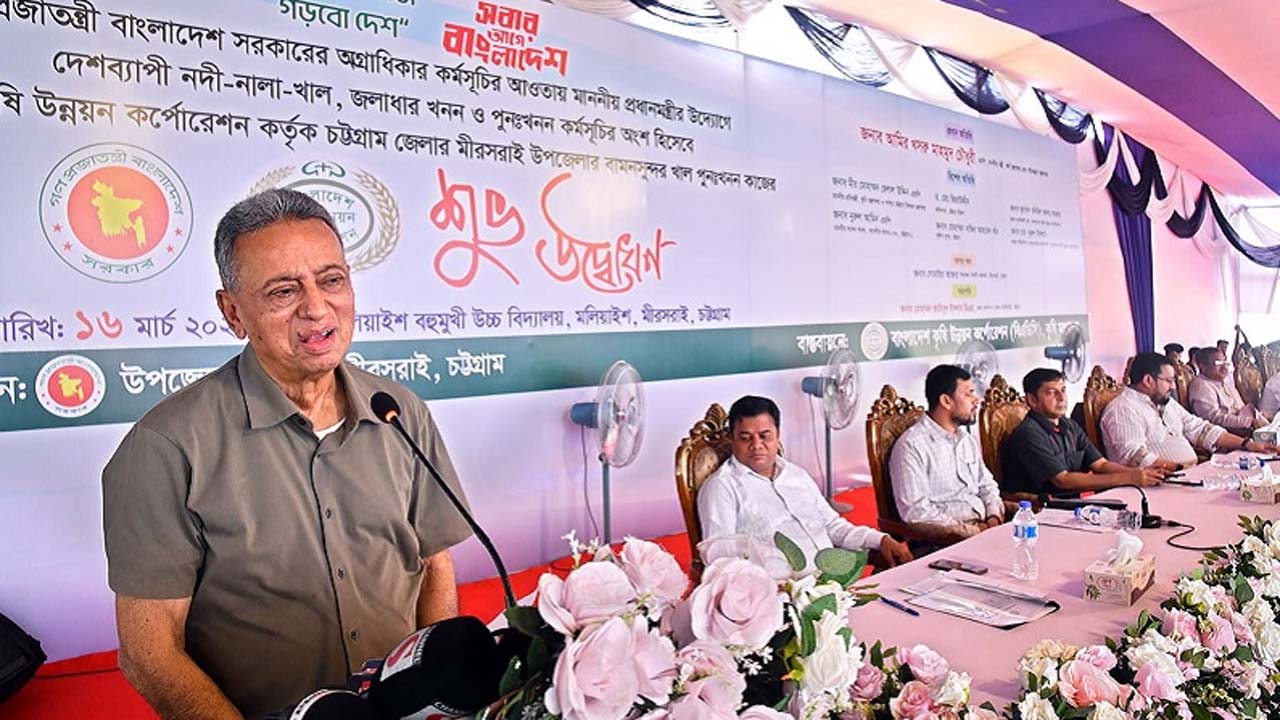 বক্তব্য দিচ্ছেন অর্থ ও পরিকল্পনা মন্ত্রী আমীর খসরু মাহমুদ চৌধুরী