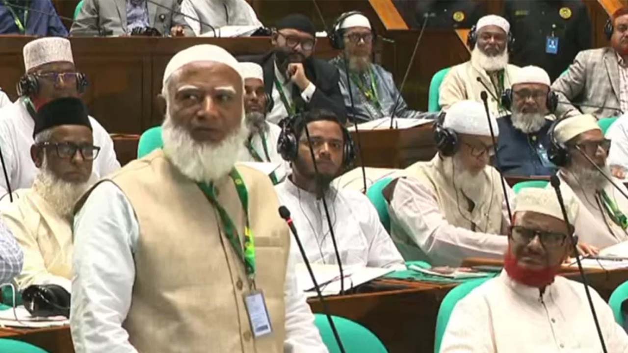 সংসদ অধিবেশনে কথা বলেন বিরোধীদলীয় নেতা ও জামায়াত আমির ডা: শফিকুর রহমান