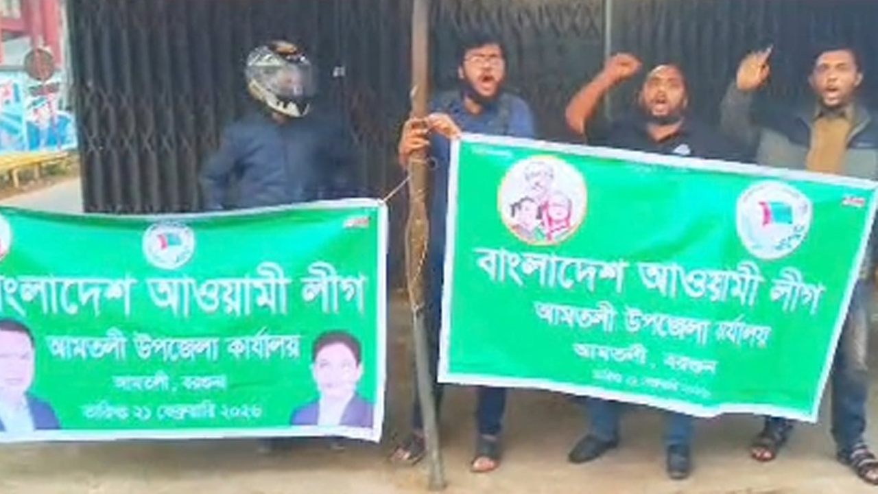 ব্যানার হাতে ছাত্রলীগ নেতারা