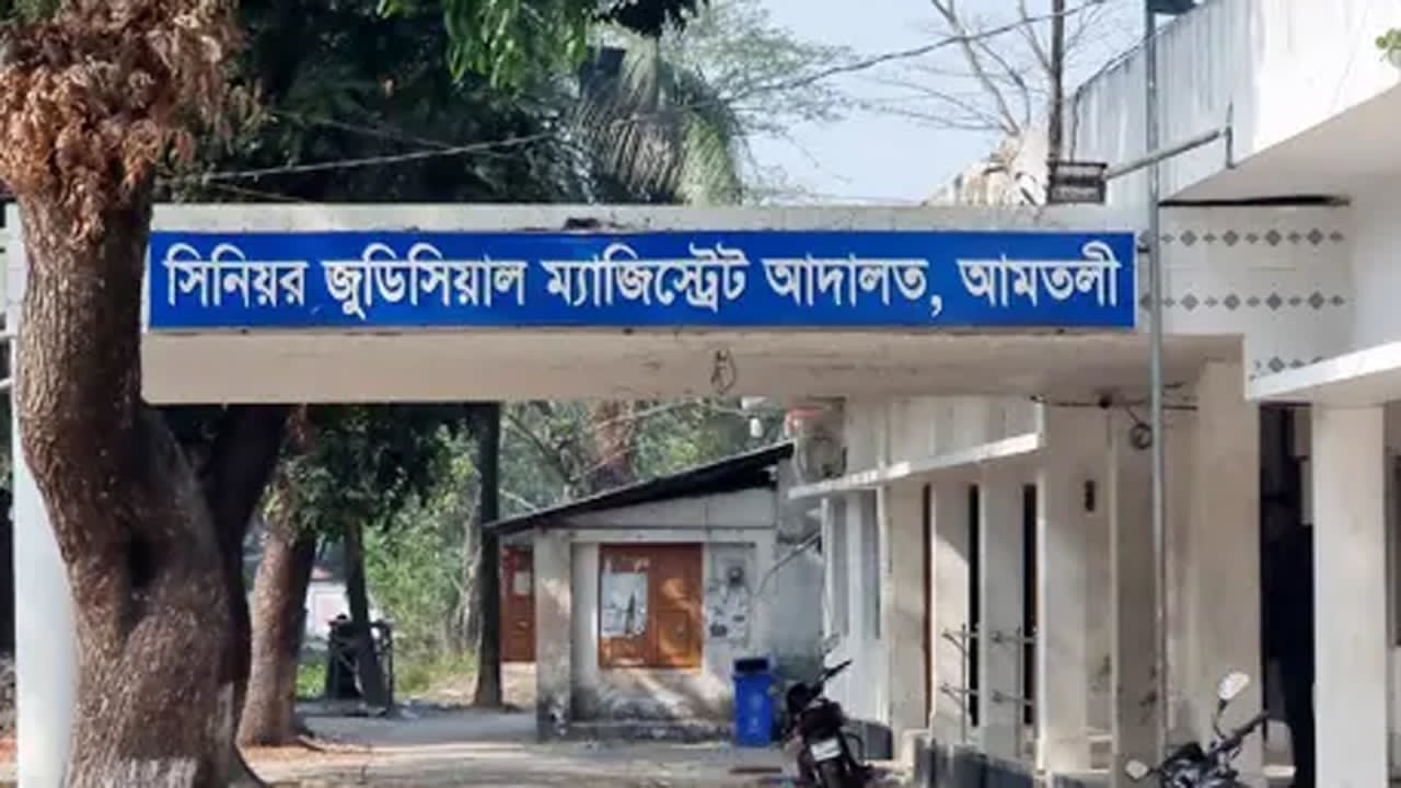 আমতলী সিনিয়র জুডিসিয়াল ম্যাজিস্ট্রেট আদালত