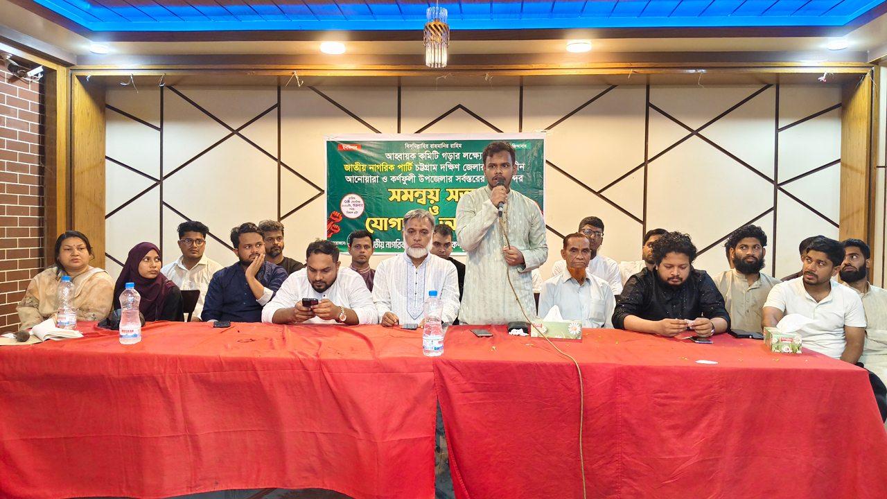 প্রধান অতিথির বক্তব্য দিচ্ছেন এনসিপির কেন্দ্রীয় নেতা জুবাইরুল আলম মানিক