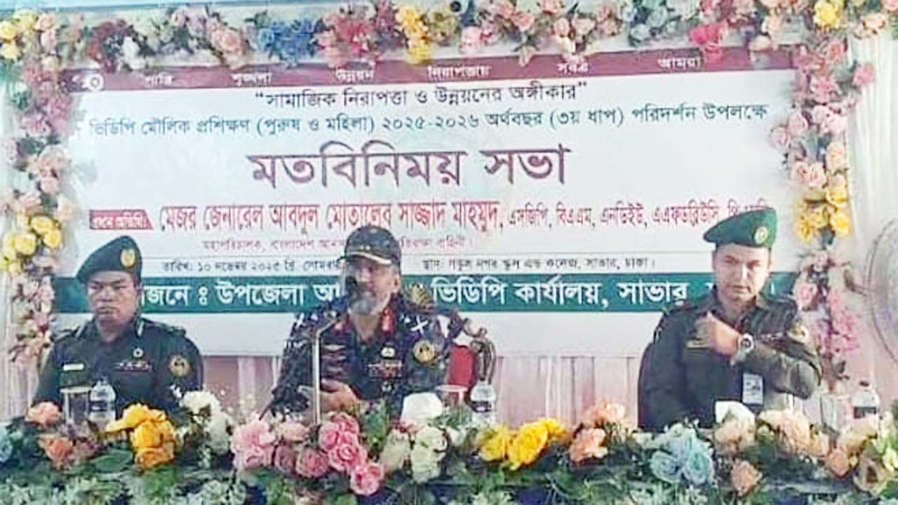 আশুলিয়ায় মতবিনিময় সভা শেষে সাংবাদিকদের সাথে কথা বলেন বাংলাদেশ আনসার ও ভিডিপির মহাপরিচালক