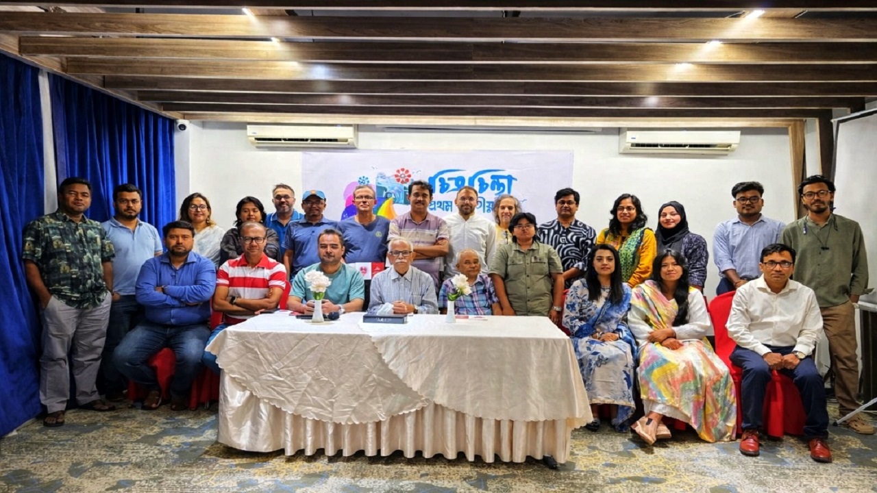 চিত্রচিন্তার প্রথম জাতীয় আলোকচিত্র উৎসব সম্পন্ন