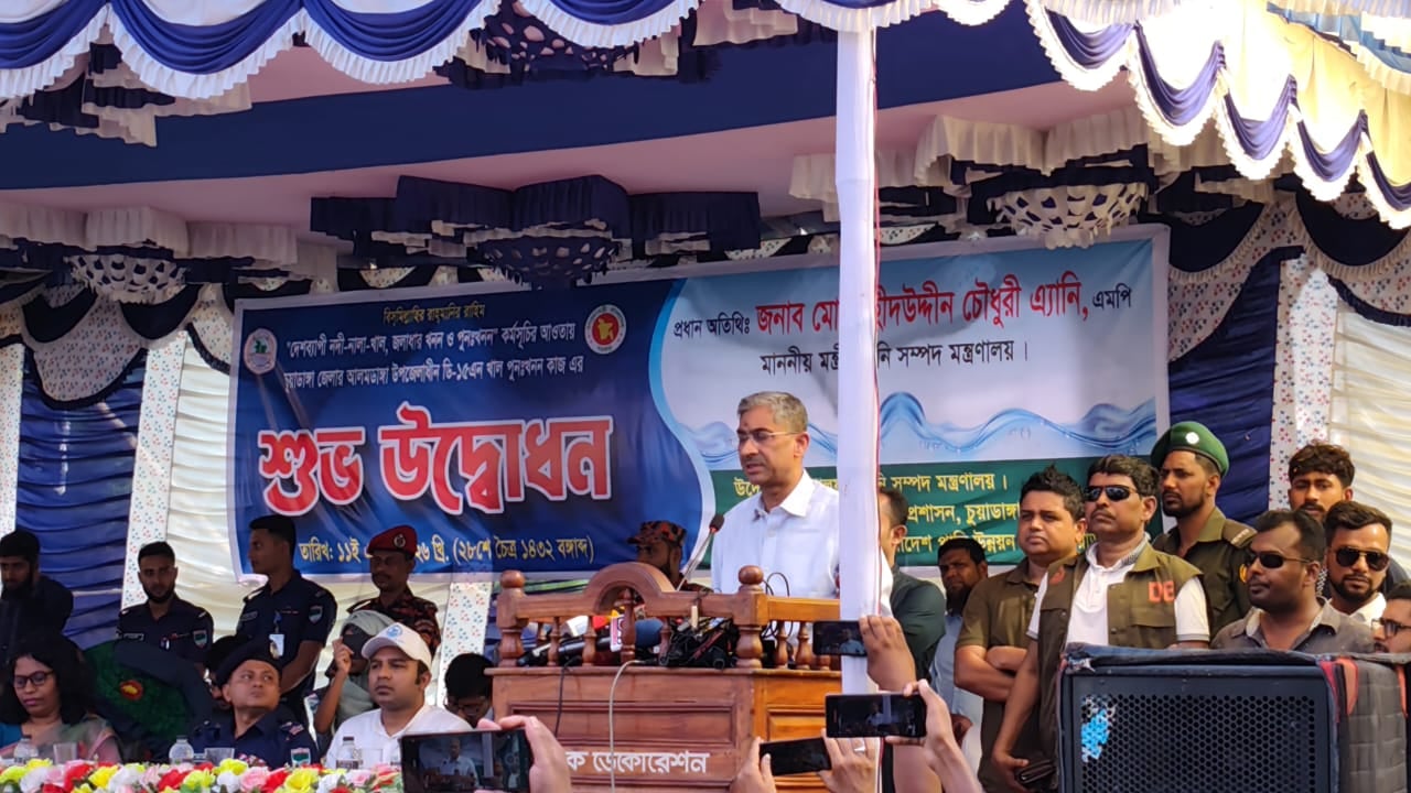 অনুষ্ঠানে বক্তব্য রাখছেন পানিসম্পদ মন্ত্রী শহীদউদ্দিন চৌধুরী এ্যানি