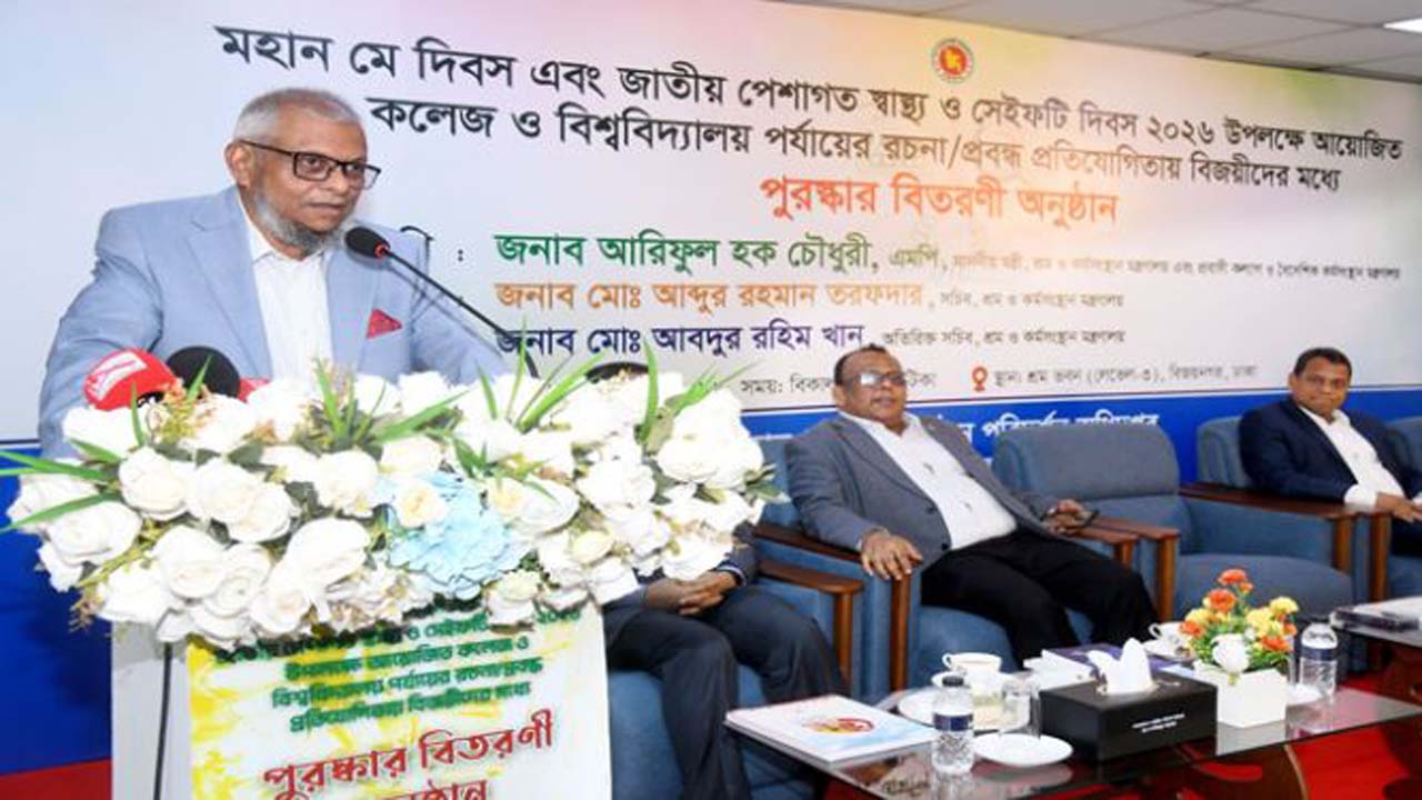 বক্তব্য রাখছেন শ্রম ও কর্মসংস্থান মন্ত্রী আরিফুল হক চৌধুরী