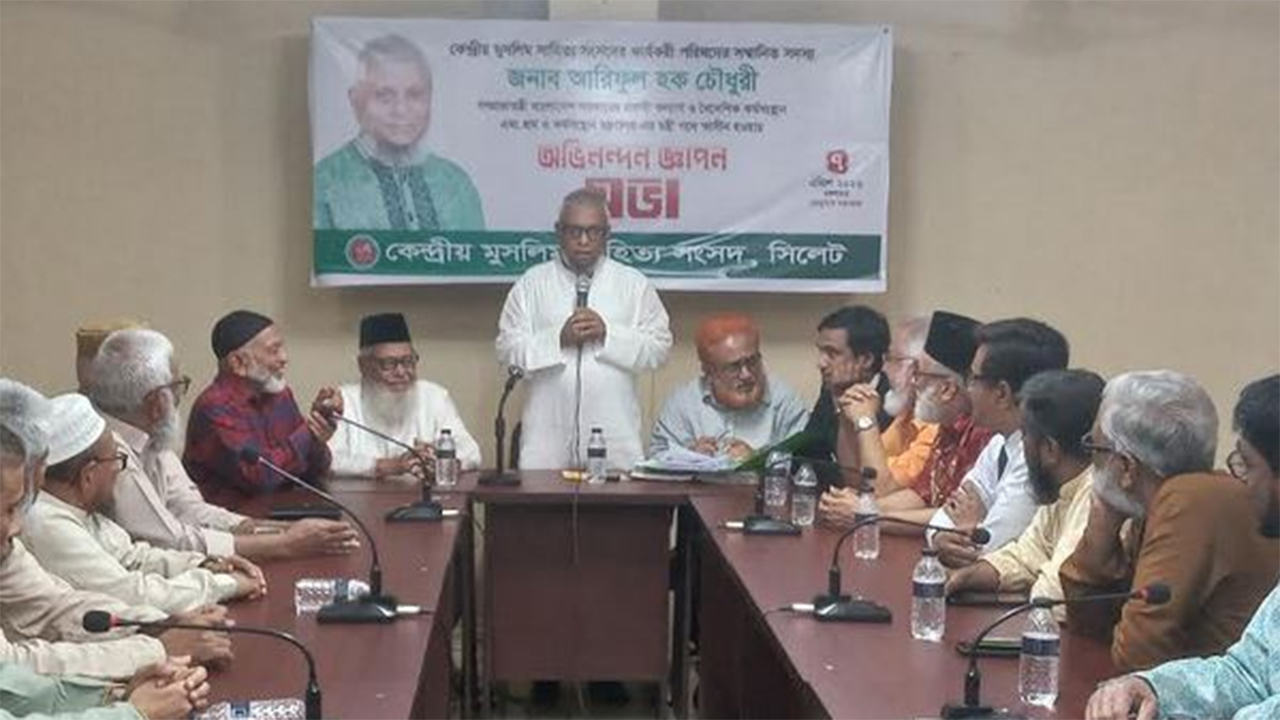 বক্তব্য রাখছেন প্রবাসী কল্যাণ ও বৈদেশিক কর্মসংস্থান এবং শ্রম ও কর্মসংস্থান মন্ত্রী আরিফুল হক চৌধুরী