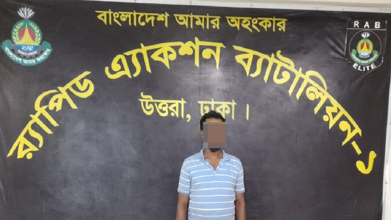 টঙ্গী ফ্লাইওভারে রঞ্জু হত্যার পলাতক আসামি অর্জুন পাল গ্রেফতার