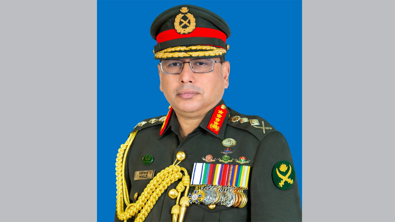 বাংলাদেশ সেনাবাহিনী প্রধান জেনারেল ওয়াকার-উজ-জামান