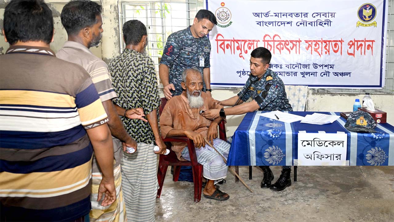 বাংলাদেশ নৌবাহিনীর বিনামূল্যে চিকিৎসা সেবা