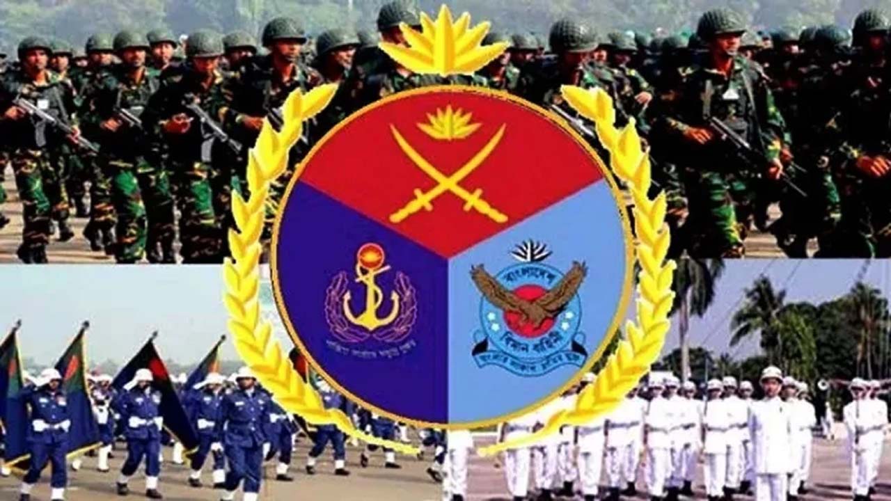 সশস্ত্রবাহিনী