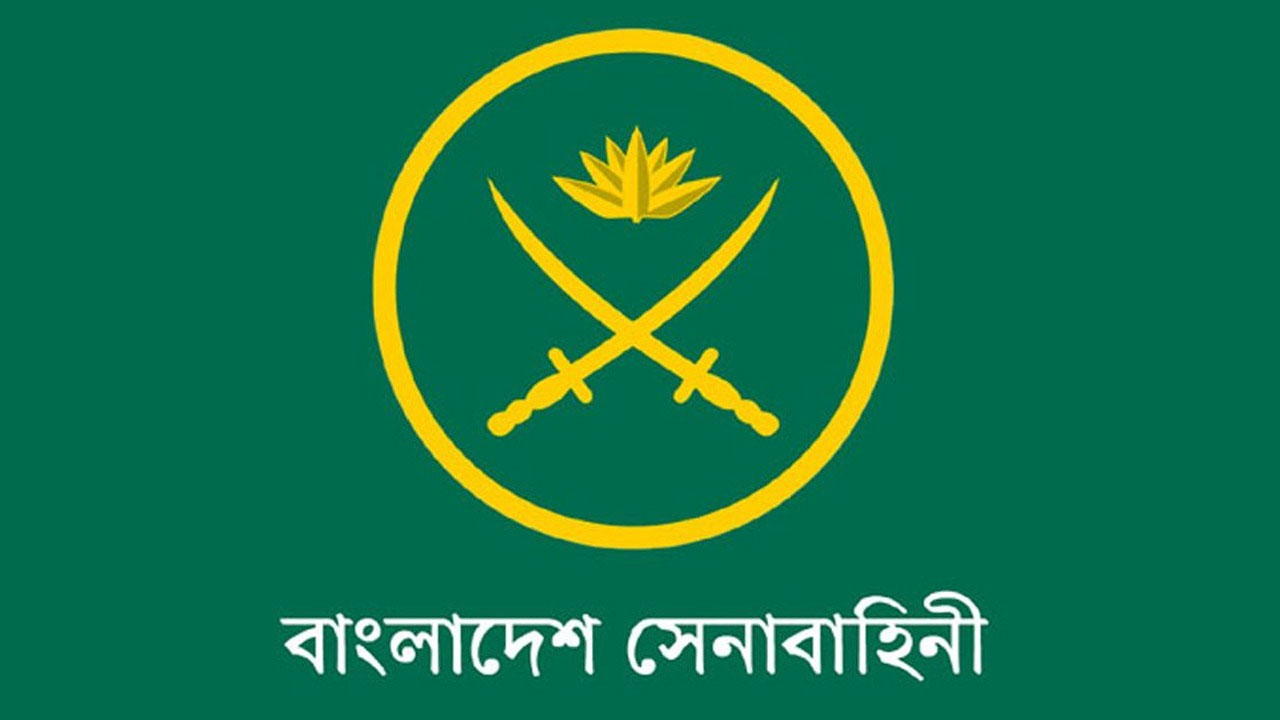 বাংলাদেশ সেনাবাহিনী