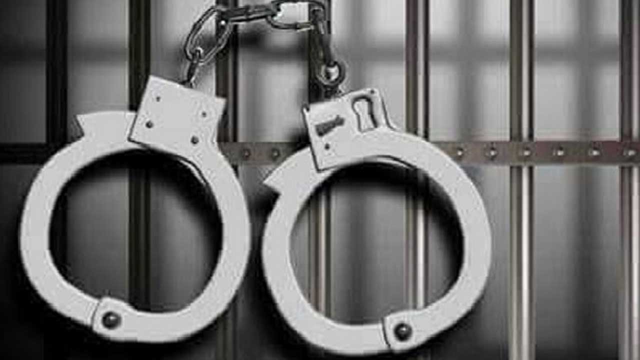 গ্রেফতার