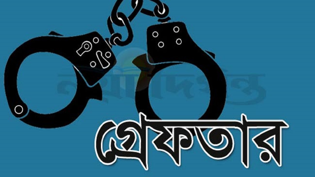নারী শ্রমিককে ধর্ষণের অভিযোগে যুবক গ্রেফতার
