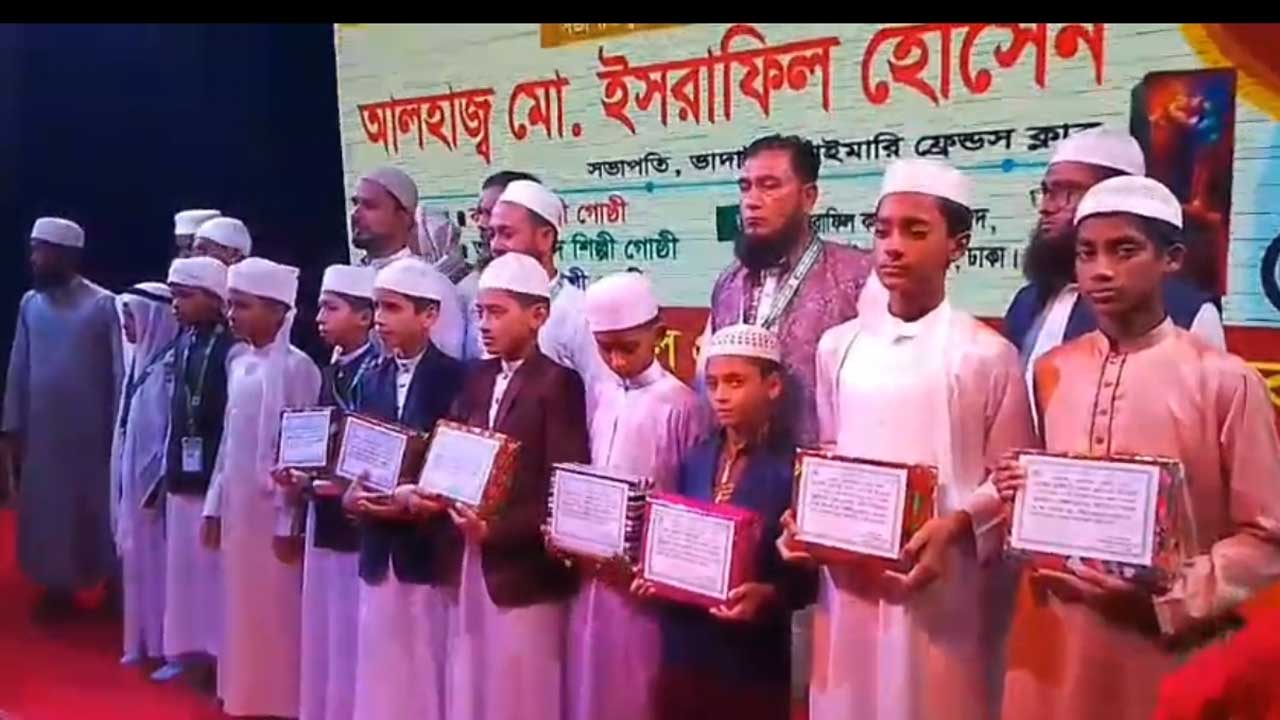 আশুলিয়ায় কুরআন তেলাওয়াত অনুষ্ঠানে প্রতিযোগীরা