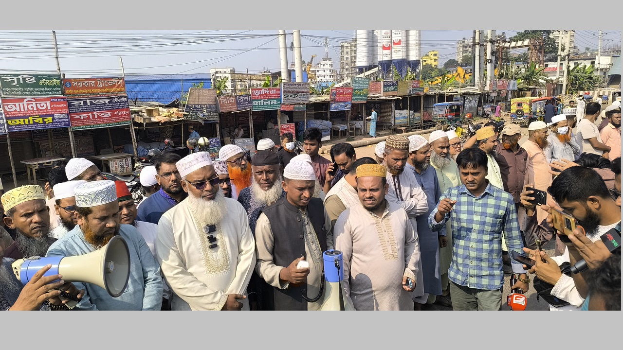 আশুলিয়ায় জামায়াতের বিক্ষোভ মিছিল ও প্রতিবাদ সমাবেশ