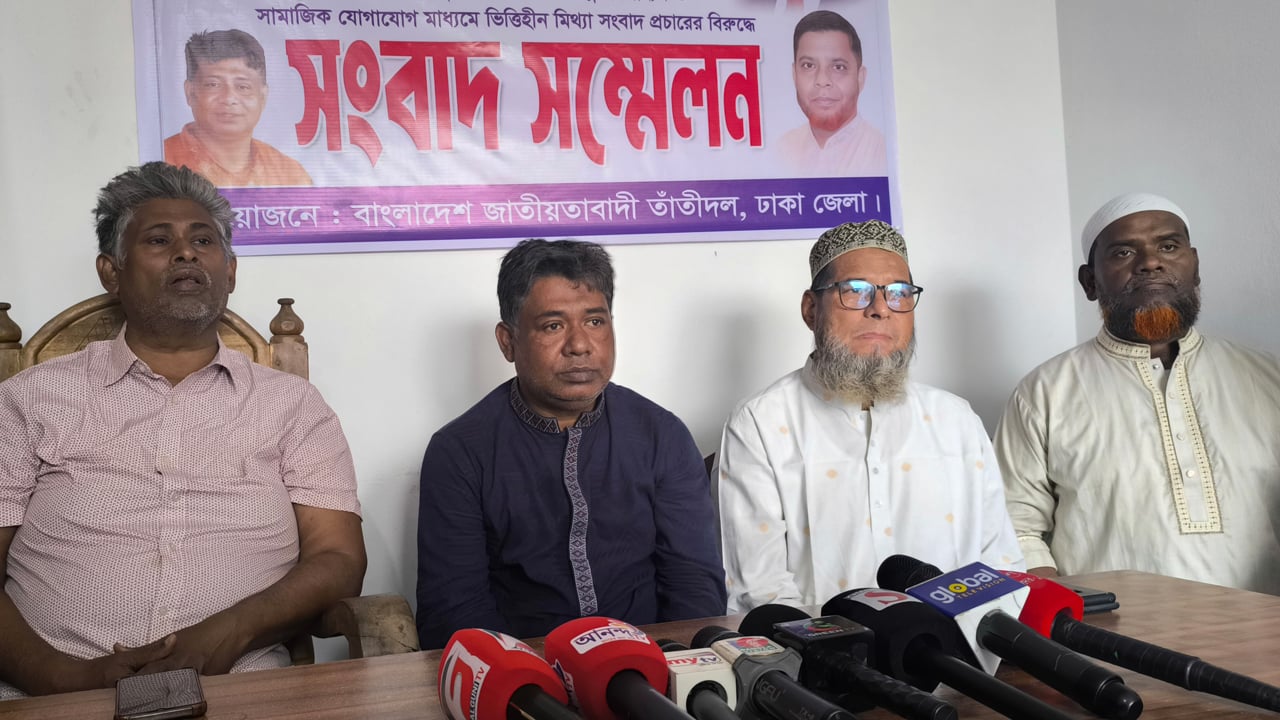 সংবাদ সম্মেলনে ঢাকা জেলা তাঁতীদলের সভাপতি মো: জাকির হোসেনসহ অন্যরা