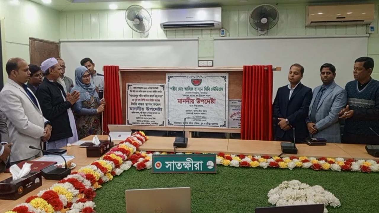 ক্রীড়া উপদেষ্টা আসিফ মাহমুদ সজীব ভূঁইয়া স্টেডিয়াম ও ভবনের উদ্বোধন ঘোষণা করেন