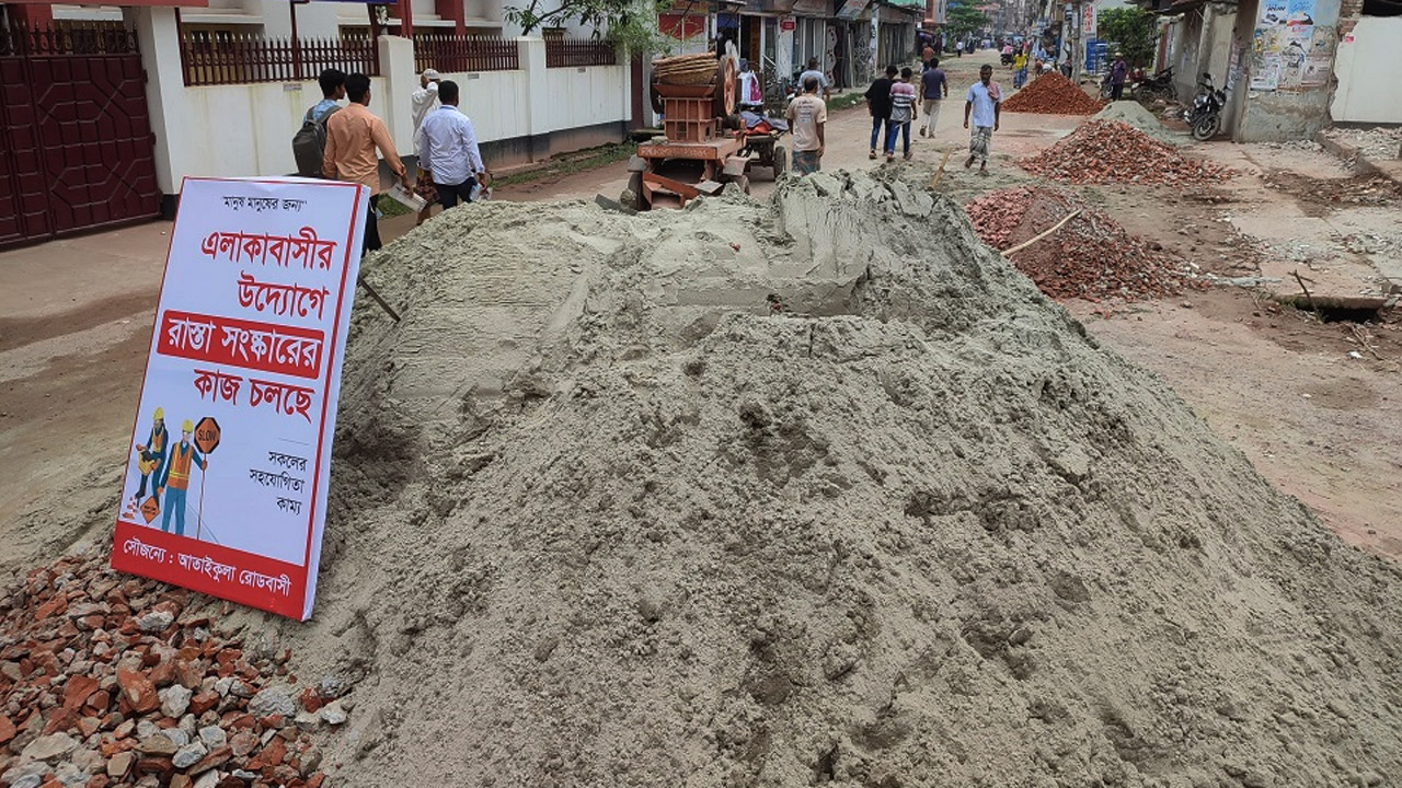 পাবনায় স্বেচ্ছাশ্রমে সরকারি সড়ক সংস্কার করছেন এলাকাবাসী