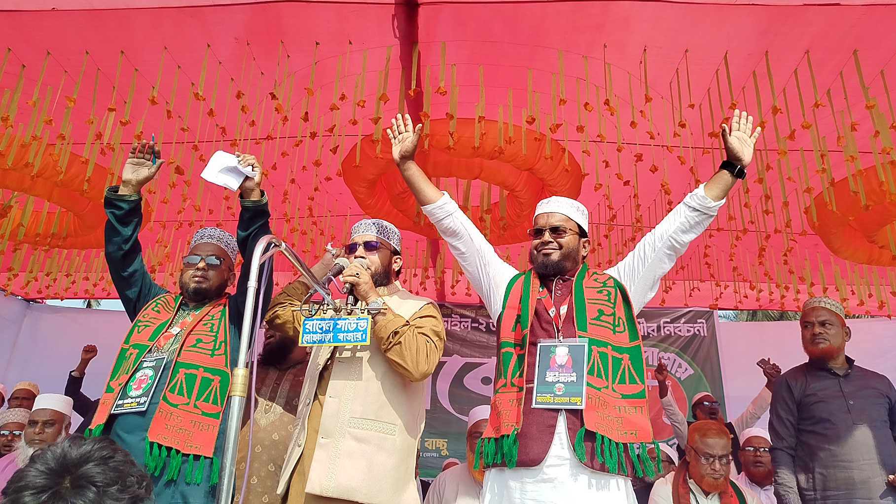 সমাবেশে আতাউর রহমান বাচ্চুসহ অতিথিরা