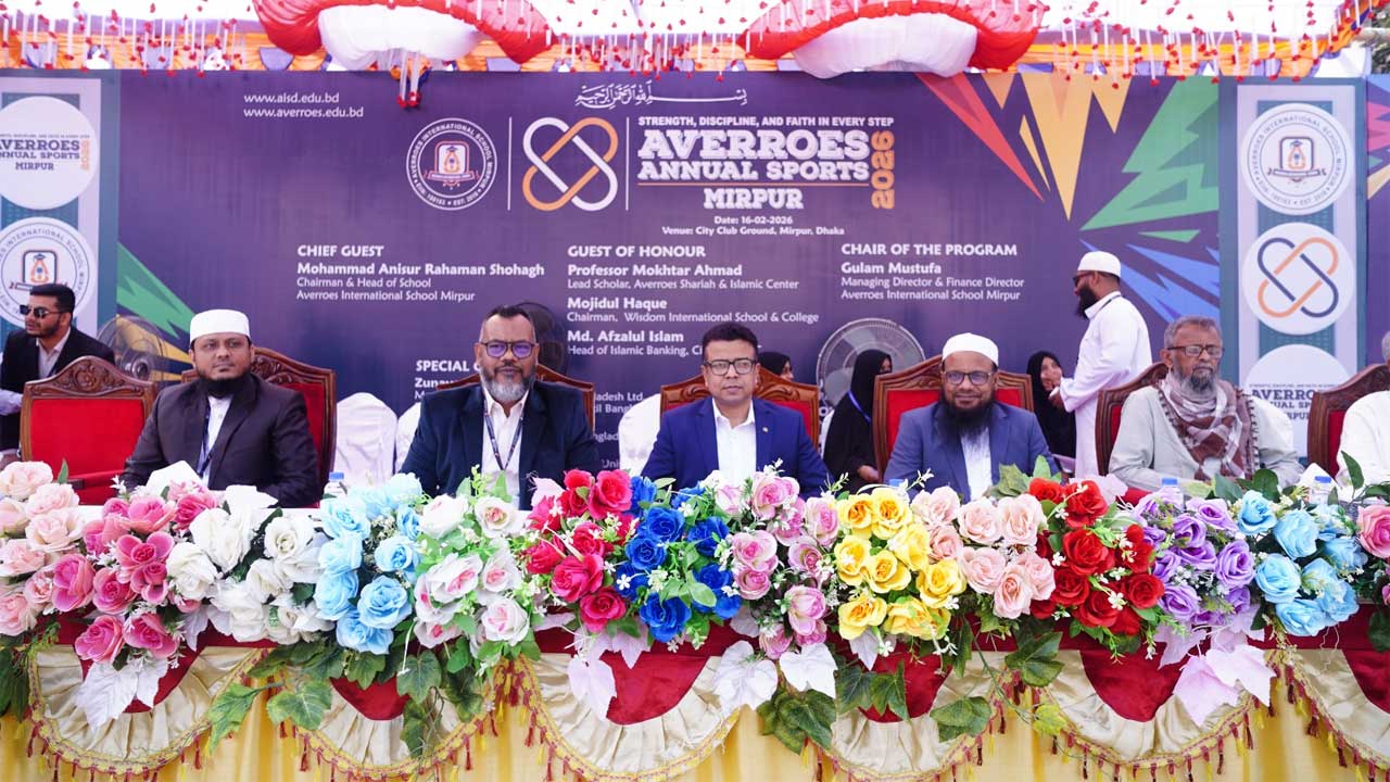 অ্যাভেরোজ ইন্টারন্যাশনাল স্কুল মিরপুরের বার্ষিক ক্রীড়া প্রতিযোগিতার পুরস্কার বিতরণী অনুষ্ঠানে অতিথিরা